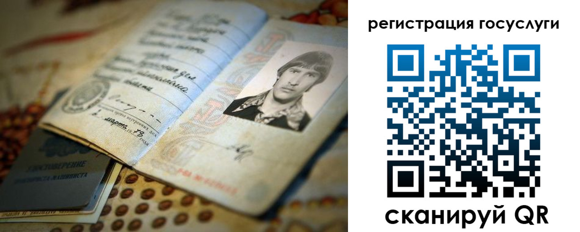 временная регистрация госуслуги в Буйнакске