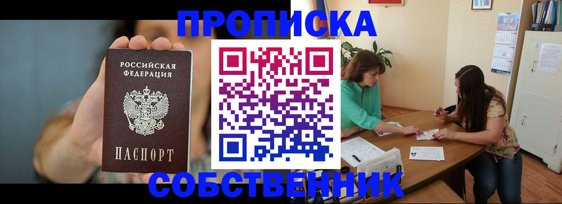 регистрация для школы в Буйнакске